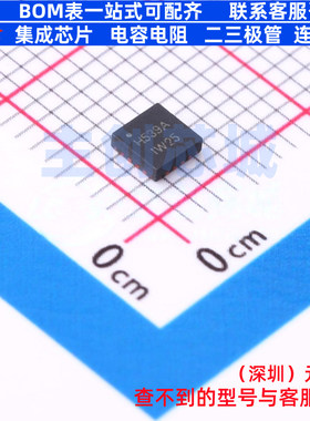 RF衰减器 HMC539ALP3 QFN-16 ADI(亚德诺) 电子元件配单全新原装