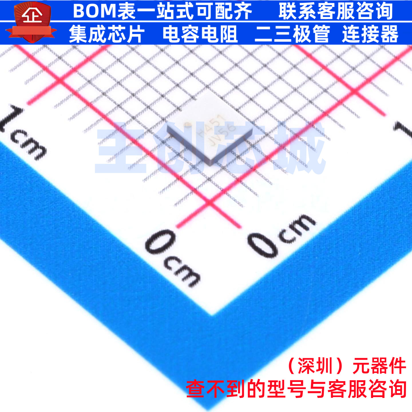 RF放大器 HMC451LC3TR QFN-16 ADI(亚德诺) 电子元件配单全新原装