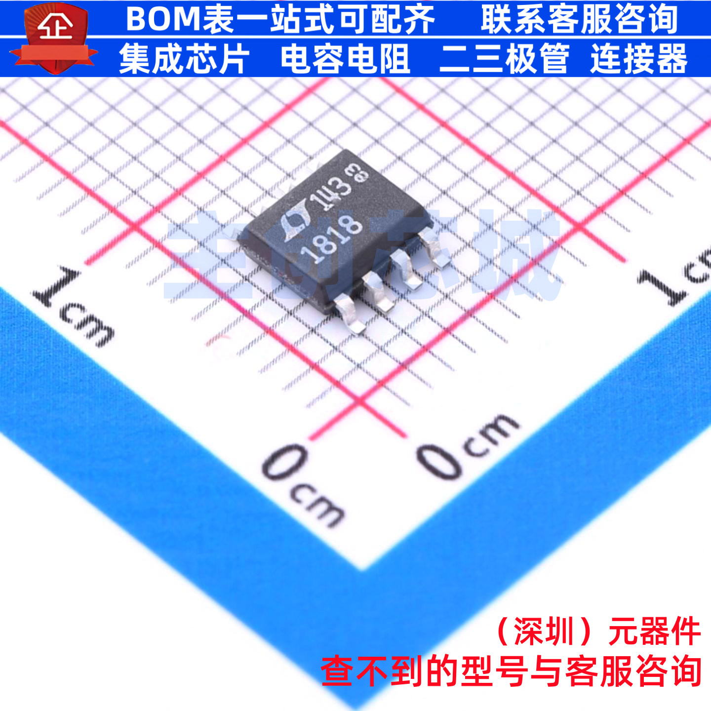 运算放大器 LT1818CS8#PBF SOP-8 ADI(亚德诺) 电子元件全新原装