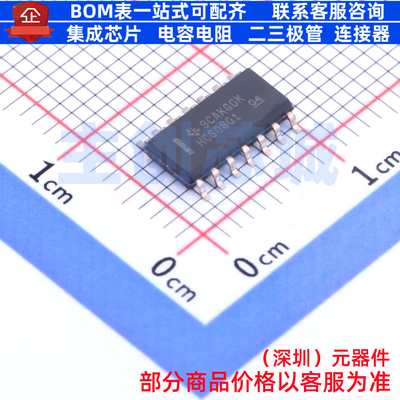 逻辑门 SN74HCS08QDRQ1 SOIC-14 TI/德州 电子元器件配单全新原装