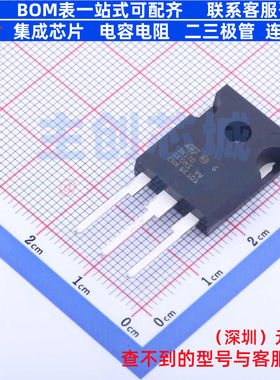 场效应管(MOSFET) STW3N170 TO-247 意法半导体 电子元件全新原装