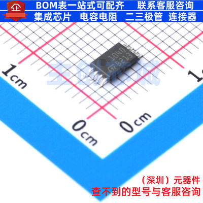DC-DC电源芯片 SPV1040T TSSOP-8 意法半导体 电子元器件全新原装