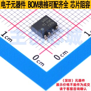 RS-485/RS-422芯片 THVD1505DR SOIC-8 TI/德州 电子元件全新原装