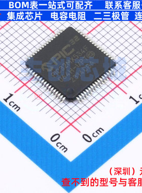 单片机(MCU/MPU/SOC) PIC32MX534F064H-I/PT TQFP-64 MICROCHIP(