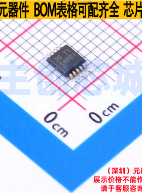 电池管理 BQ24091DGQR HVSSOP-10 TI/德州 电子元件配单全新原装