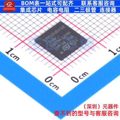 单片机(MCU/MPU/SOC) STM32WBA52CEU6 UFQFPN-48 意法半导体