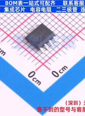 DC-DC电源芯片 RT2872GSP SOP-8 RICHTEK(立锜) 电子元件全新原装