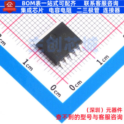 线性稳压器(LDO) MIC37152WR SPAK-5 MICROCHIP(微芯) 电子元器件