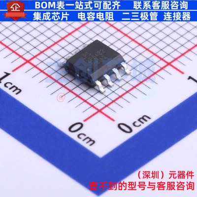 DC-DC电源芯片 LP6482SOF SOP-8 LOWPOWER(微源半导体) 全新原装