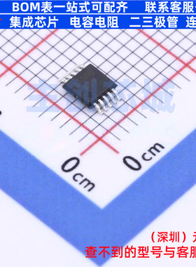 线性稳压器(LDO) MIC61300YMME MSOP-10 MICROCHIP(微芯) 元器件