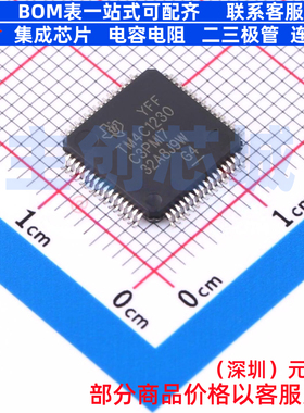 单片机(MCU/MPU/SOC) TM4C1230C3PMI7R LQFP-64 TI/德州 全新原装