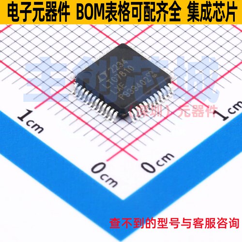 DC-DC电源芯片 LTC7810ELXE#PBF LQFP-48 ADI(亚德诺) 电子元器件