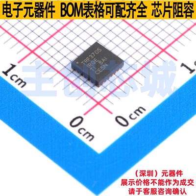 RF调制器和解调器 TRF3705IRGER QFN-24 TI/德州 电子元器件配单