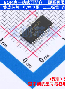 步进电机驱动芯片 A4979GLPTR-T TSSOP-28 ALLEGRO(美国埃戈罗)