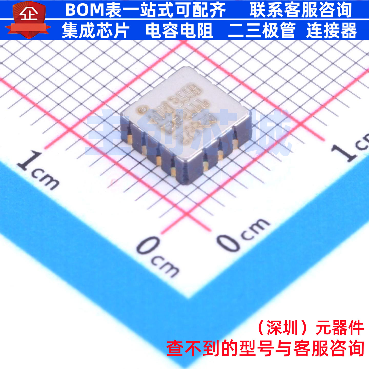 姿态传感器/陀螺仪 ADXL355BEZ-RL7 LCC-14 ADI(亚德诺) 全新原装