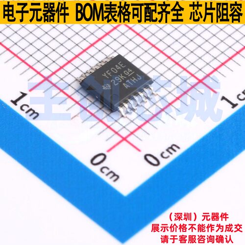 转换器/电平移位器 TXS0104EPWR TSSOP-14 TI/德州 电子元件配单