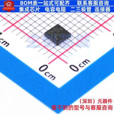 DC-DC电源芯片 LM536003QDSXRQ1 WSON-10 TI/德州 电子元器件配单