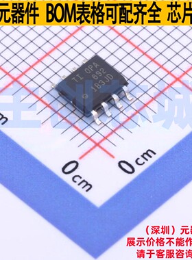 视频放大器 OPA692IDR SOIC-8 TI/德州 电子元器件配单全新原装