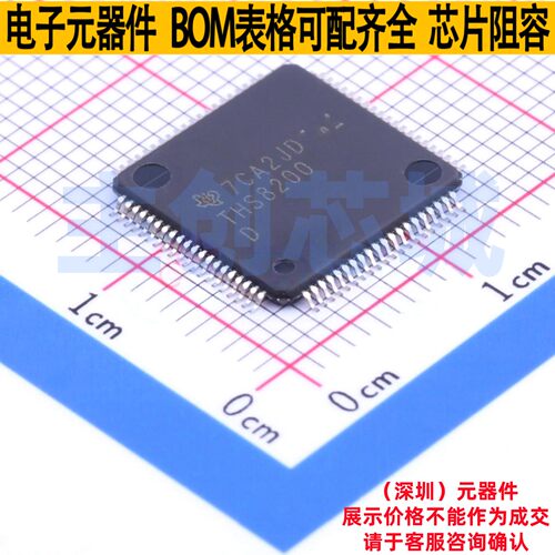 ADC/DAC芯片 THS8200pfp HTQFP-80 TI/德州 电子元件配单全新原装