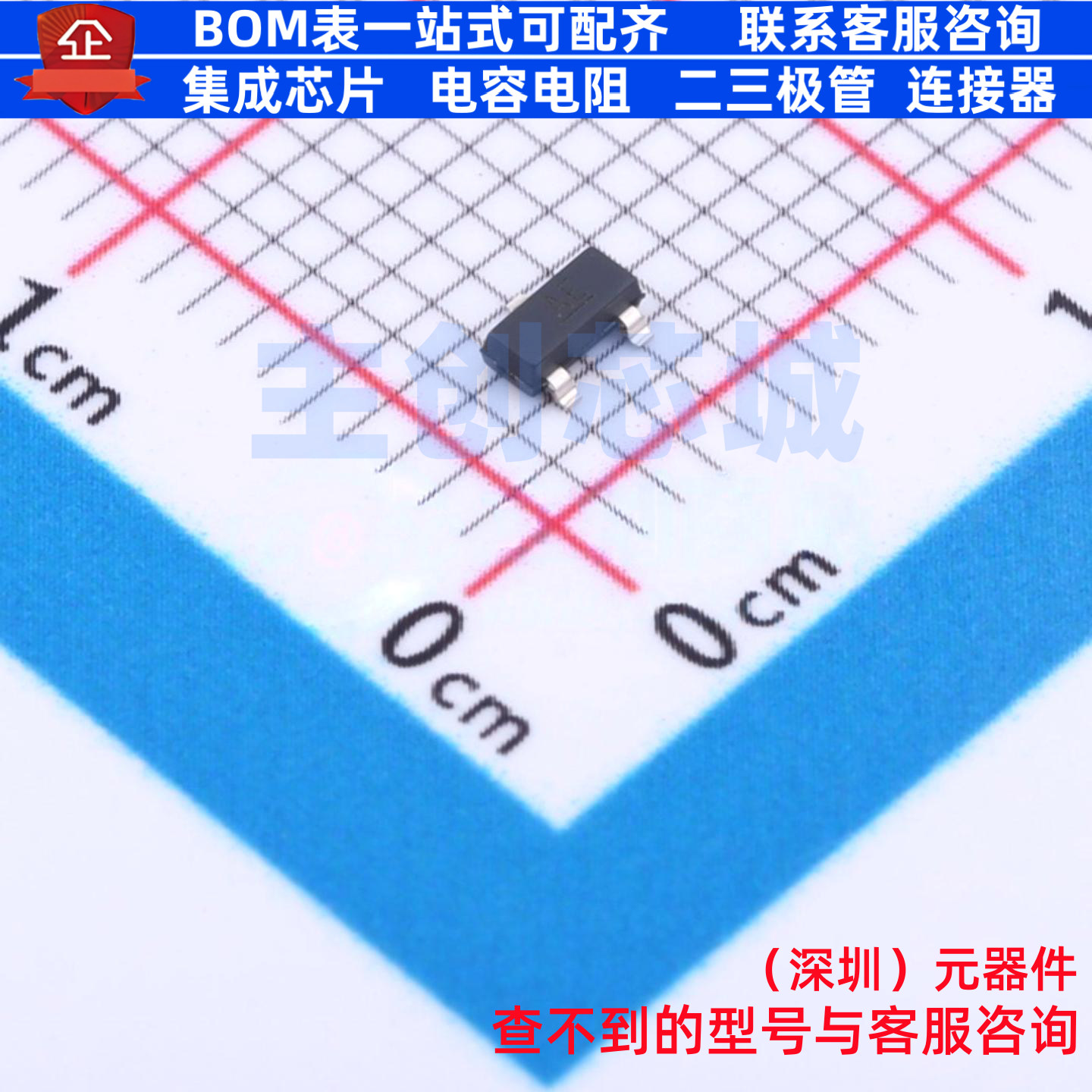 监控和复位芯片 MIC803-29D3VM3-TR SOT-23 MICROCHIP(微芯)
