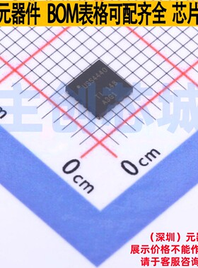 超声波收发器 TUSS4440TRTJT QFN-20 TI/德州 电子元器件全新原装