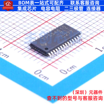 DC-DC电源芯片 TPS54610PWPR HTSSOP-28 TI/德州 电子元器件配单