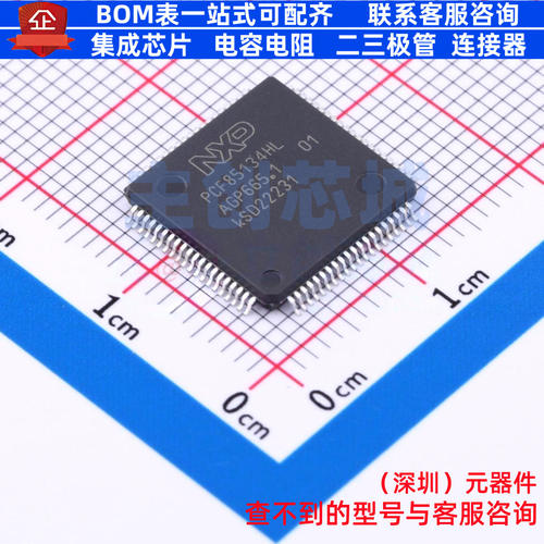 LCD驱动 PCF85134HL/1,118 LQFP-80 安世 电子元器件配单全新原装