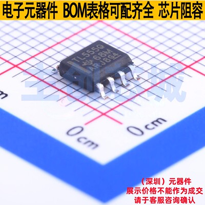 555定时器/计时器 TLC555QDRQ1 SOIC-8 TI/德州 电子元件全新原装