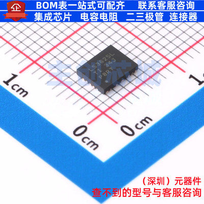 DC-DC电源芯片 LM53625LQRNLRQ1 VQFN-22 TI/德州 电子元器件配单
