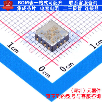 姿态传感器/陀螺仪 ADXL354CEZ-RL7 LCC-14 ADI(亚德诺) 全新原装