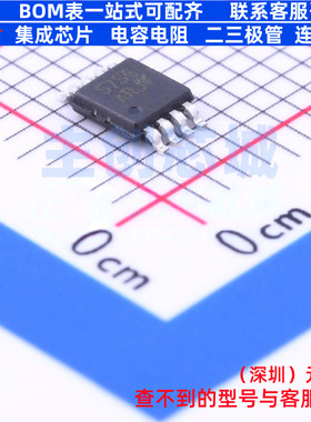 线性稳压器(LDO) MIC5357-SGYMME MSOP-8 MICROCHIP(微芯) 元器件