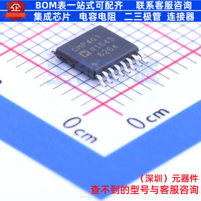 比较器 CMP401GRUZ-REEL TSSOP-16 ADI(亚德诺) 电子元件全新原装