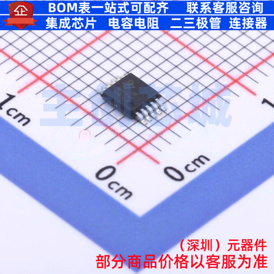 模数转换芯片ADC ADS8319IBDGST VSSOP-10 TI/德州 电子元件配单