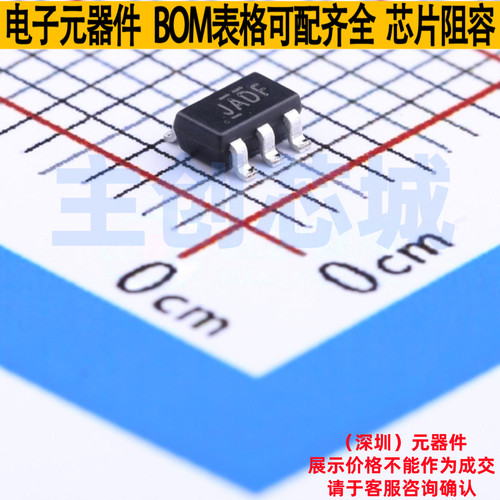 模拟开关/多路复用器 TS5A1066DBVR SOT-23-5 TI/德州 电子元器件