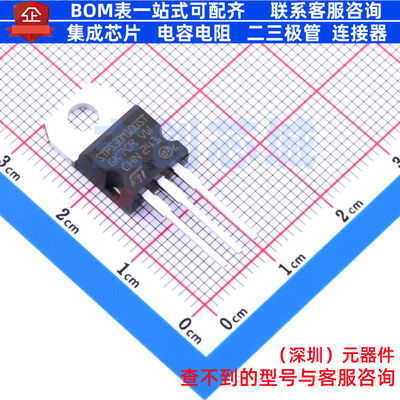 肖特基二极管 STPS30M100ST TO-220AB-3 意法半导体 电子元件配单