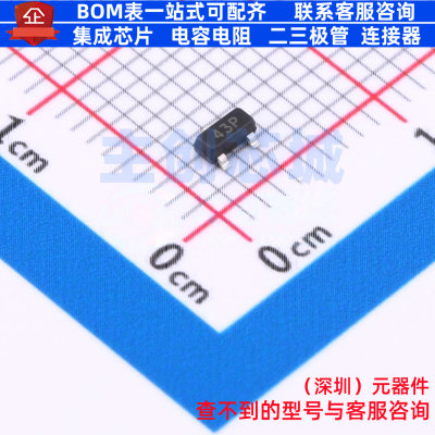 电压基准芯片 ZHT431FMTA SOT-23 DIODES(美台) 电子元件全新原装