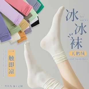 薄款 冰冰袜子女中筒袜夏季 ins潮网红白色天鹅绒冰丝夏天长堆堆袜
