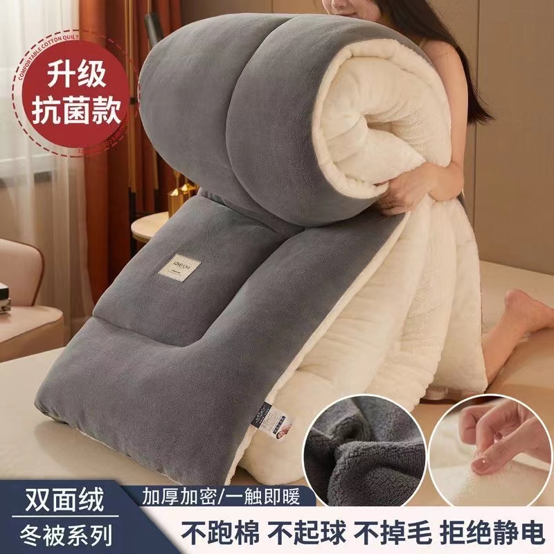 羊羔绒被子冬被棉被加厚保暖冬天宿舍单人学生冬季太空被芯