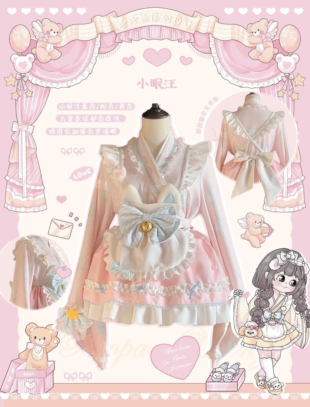 小眠汪和风Lolita套装洛丽lolita洛丽塔连