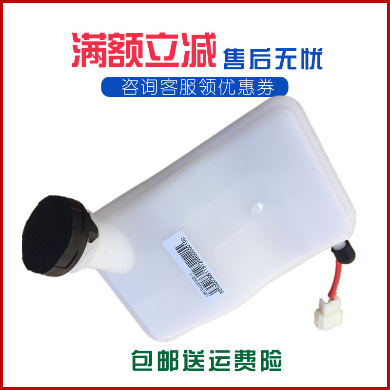 适配重汽豪曼豪沃HOWO轻卡悍将统帅储油壶离合器油杯油罐原厂配件