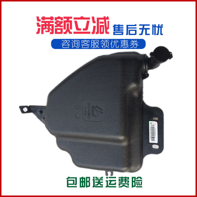 适配重汽豪沃轻卡统帅悍将新款风窗洗涤器雨刷喷水壶LG1613860816