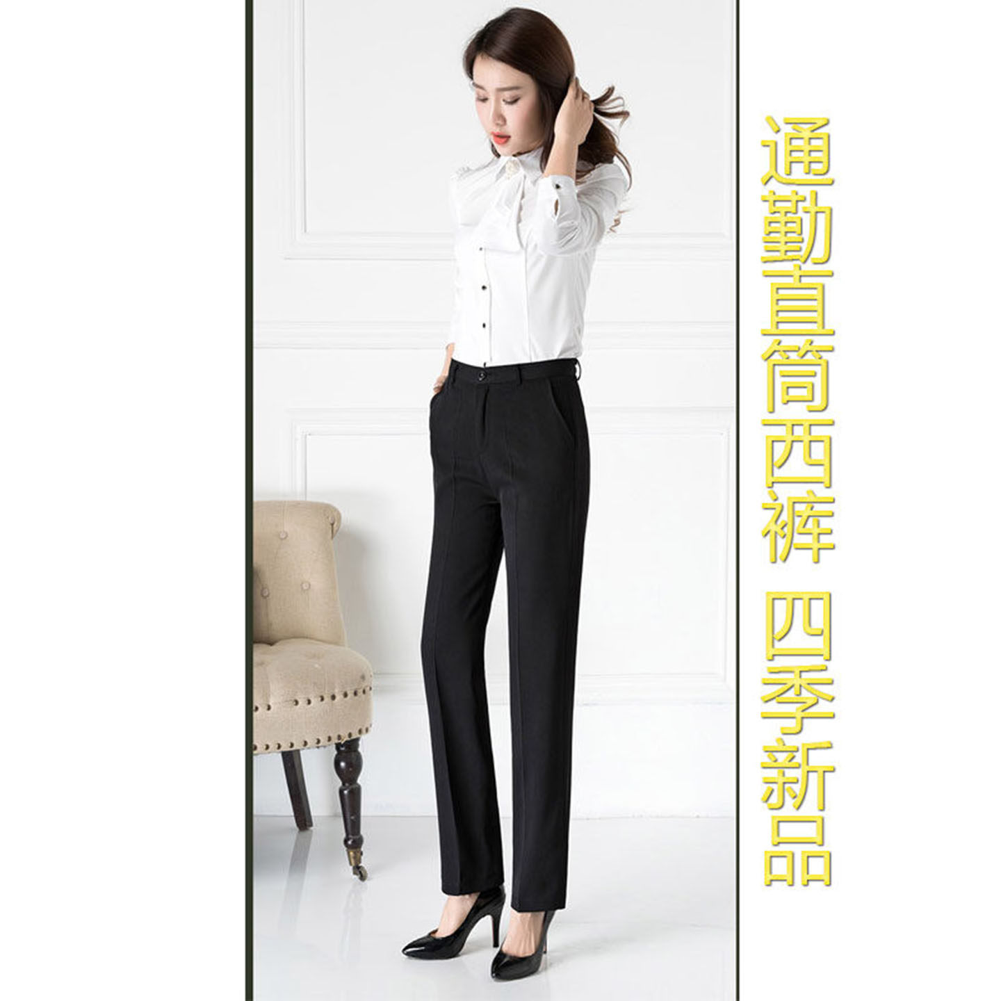西裤女职业直筒大码高腰显瘦加长藏蓝银行工作黑色弹力直筒夏薄款