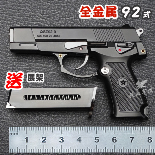 1:2.05全金属92g模型枪手抢玩具合金退伍军人礼物纪念品不可发射