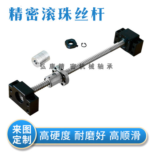 高精度sfu套装导轨滚珠丝杆