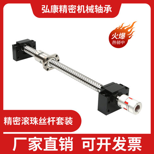 研磨丝杆精密滚珠丝杆螺母进口研磨丝杆 R16/20/25/32 05/10定制