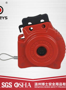 BOZZYS自动伸缩不锈钢缆绳锁贝迪2MM缆锁设备检修锁1.8MBD-L41