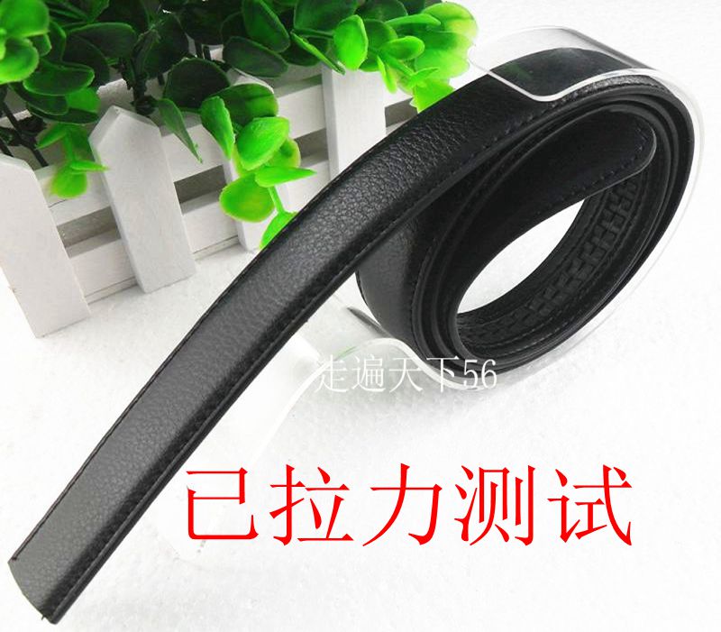 女士头层纯牛皮无扣不带头皮带条