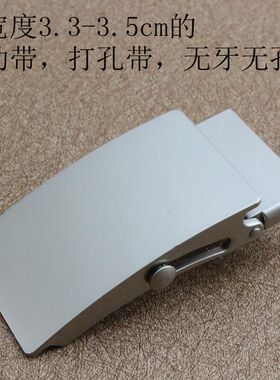 无牙滚轴皮带扣头无孔滚珠牛筋