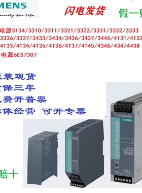 6EP3333 3334 3336 3337 3433 3434 3436 3437 等 请咨询后下单