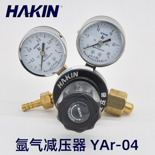 青岛hakin华青氩气调节阀减压器
